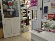 магазин косметики и бытовой химии Магнит косметик в Томске