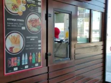 Быстрое питание Шаурменная в Коломне
