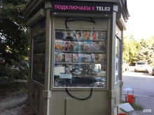 торговая компания по продаже печатной продукции Союзпечать в Волгограде