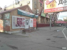 ортопедический салон Ортека в Перми