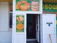 пекарня Лаваш из тандыра в Перми