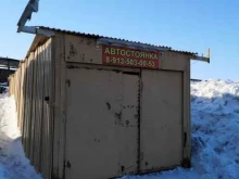 автостоянка Люкс в Норильске