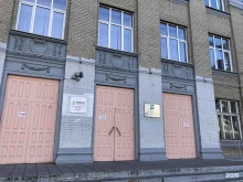 Центр дополнительного образования Дальневосточный институт управления в Хабаровске