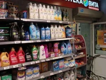 аптека Вита в Казани