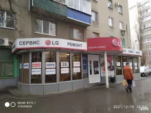 Радиоэлектронные приборы Магазин радиодеталей в Воронеже