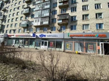 салон оптики Корд оптика в Казани