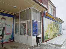 магазин Огоньки в Абакане