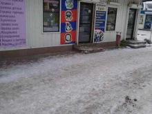 Авто-интер, Интернациональная, 40а 
