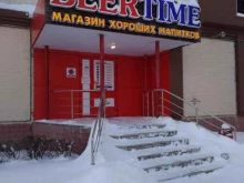 магазин Beer time в Тольятти
