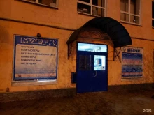 сервисная компания Инфоринг в Мурманске