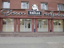 сеть магазинов Панда в Сыктывкаре