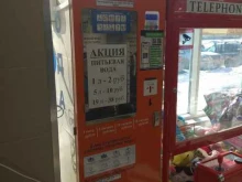 водомат Основа жизни в Перми