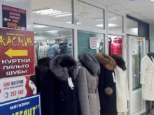 магазин женской верхней одежды Элегант в Сыктывкаре