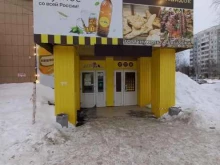 мини-маркет Пив&Ко в Мегионе