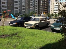 Уралтехнохим, Двинская, 23 