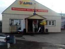 магазин Удача в Кемерово