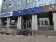 Банки Банк ВТБ в Королёве