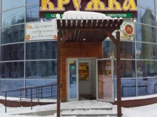 магазины разливных напитков Кружка в Сургуте