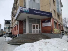 женский спортивный клуб Фитнес джаз в Архангельске