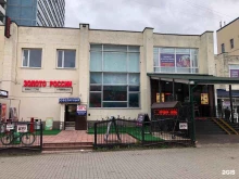 ювелирный салон Золото России в Одинцово