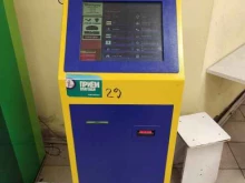 терминал Quickpay в Павловске
