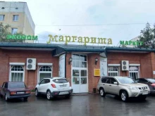 эконом-маркет Маргарита в Нефтеюганске