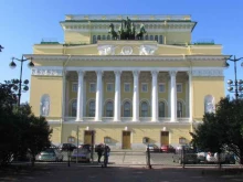 Театры Александринский театр в Санкт-Петербурге