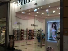 салон женского нижнего белья Palmetta в Кудрово