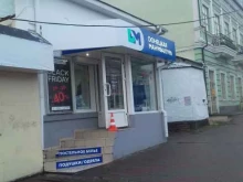 отделение службы доставки Boxberry в Ростове-на-Дону