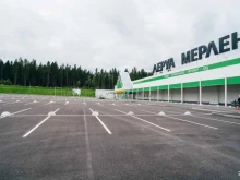 гипермаркет строительных и отделочных материалов Леруа Мерлен в Петрозаводске