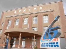филиал в г. Березники Корпорация всмпо-ависма в Березниках