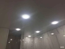 компания Rucceil + в Чебоксарах