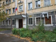 Управление МВД России по г. Комсомольску-на-Амуре Отдел полиции №3 в Комсомольске-на-Амуре