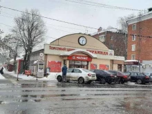 торговый центр Пирамида в Балашихе