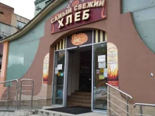 магазин Самый свежий хлеб в Королёве