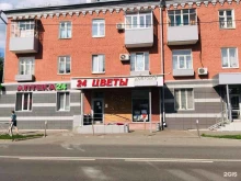 Букет Столицы, Даурская улица, 27 