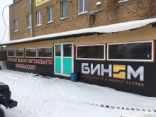 магазин Binom.in в Сыктывкаре