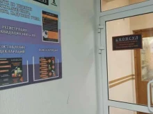 аутсорсинговая компания Консул в Перми
