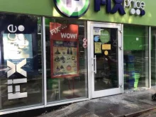 универсальный магазин Fix price в Новороссийске