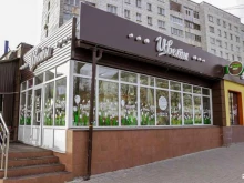 салон цветов и подарков Botanica в Перми