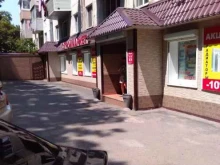 магазин Строймаркет в Находке