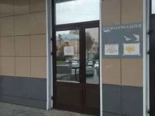 компания текстильного оборудования Текстильтехника в Иваново