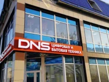 магазин цифровой, бытовой техники и электроинструментов DNS в Горно-Алтайске