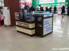 салон-мастерская Мастер минутка в Саратове