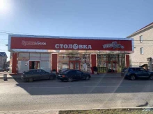 магазин разливного пива Пив&ко в Апшеронске