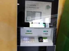 терминал СберБанк в Астрахани