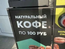Организация и проведение бизнес-мероприятий Business Hall в Анапе