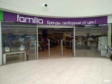 familia, Ленинский проспект, 123в 