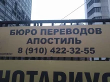 Smart Group, Нахимовский проспект, 47 к1 
