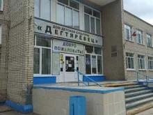 дом детской культуры Дегтярёвец в Коврове
